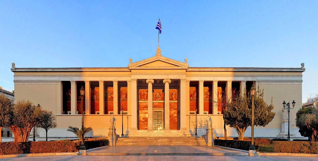 NKUA Main Building